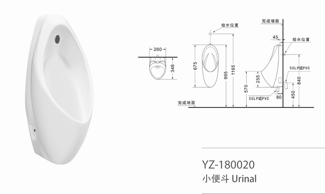 YZ-180020